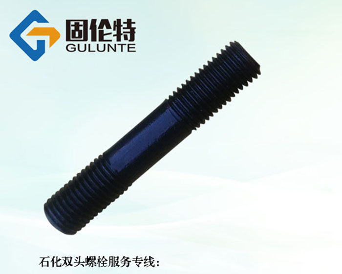 訂做35CrMo雙頭螺栓