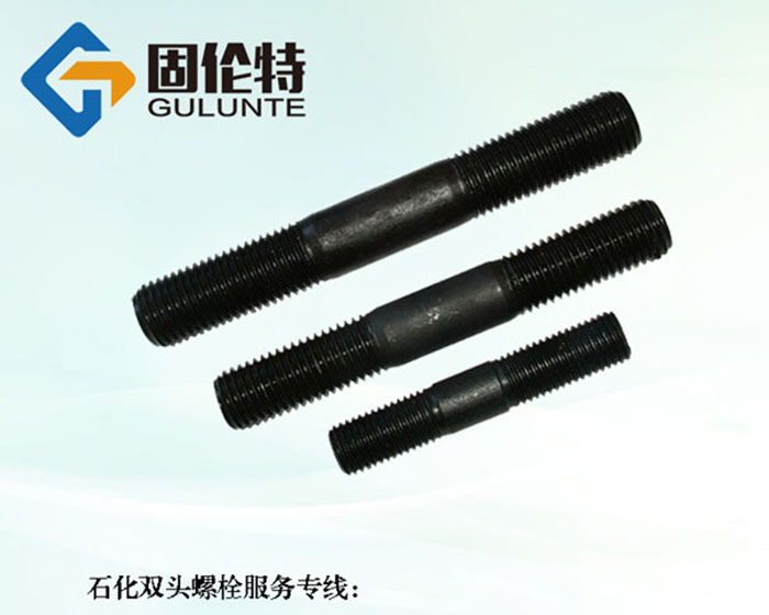 12.9雙頭螺栓型號規格尺寸表大全