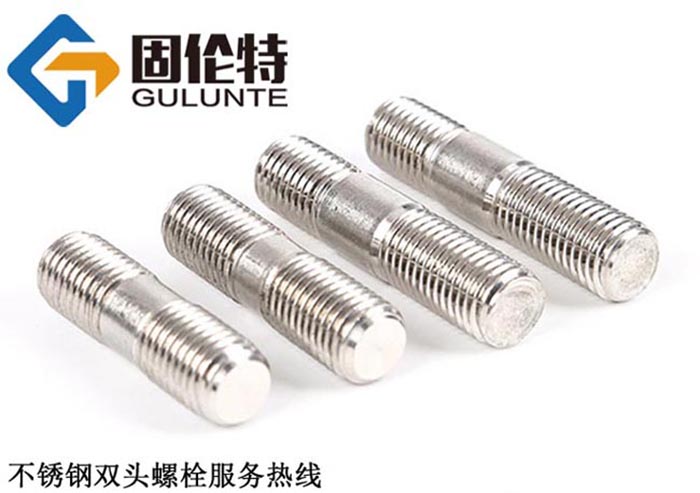 不銹鋼304雙頭螺栓型號規格