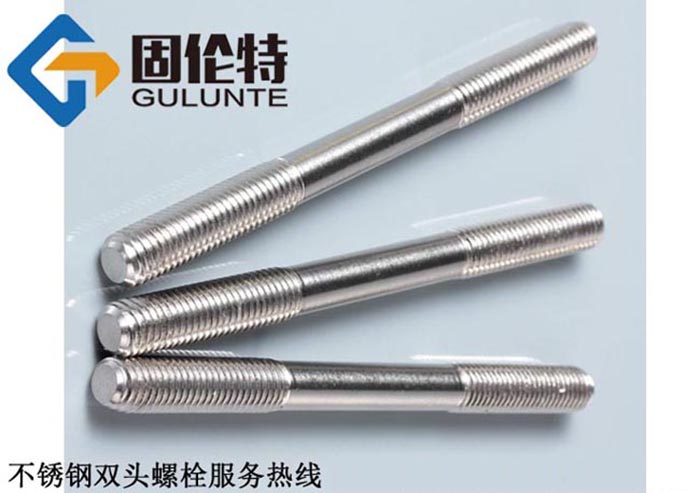 風電專用雙頭螺栓規(guī)格說明