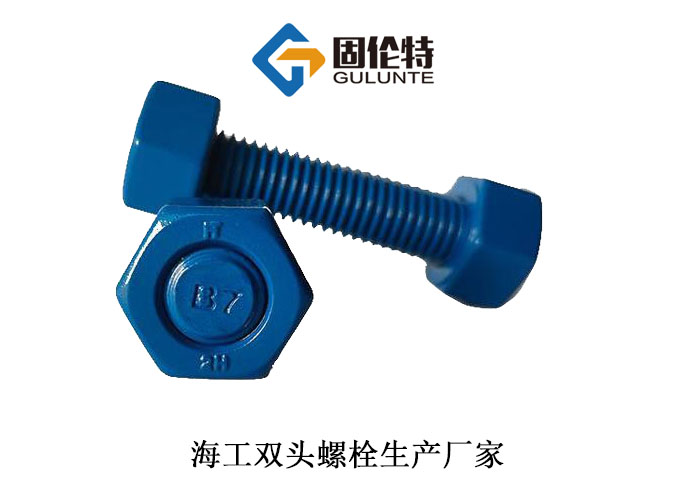 hg20613標(biāo)準(zhǔn)雙頭螺栓哪些廠家生產(chǎn)