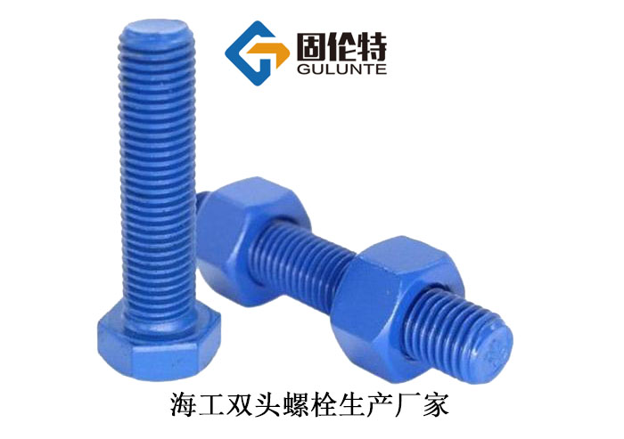 單頭螺栓與雙頭螺栓區別