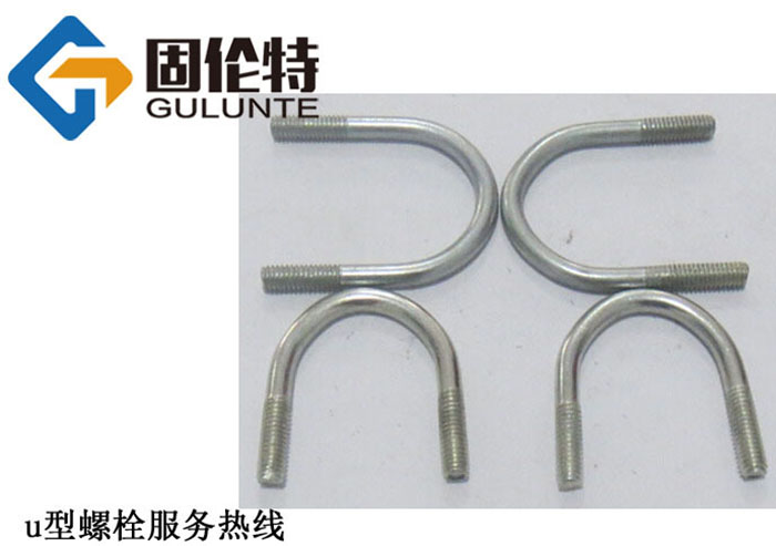 卡盤u型螺絲 卡盤u型螺絲