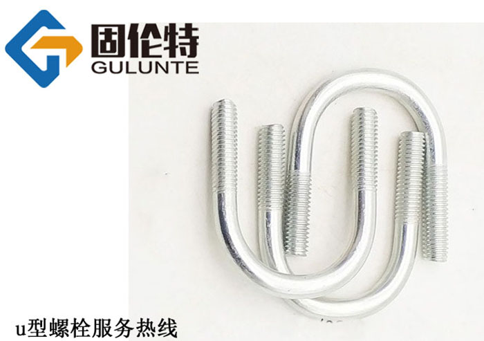 u型螺栓規格型號