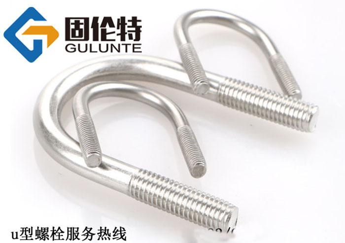 不銹鋼u型螺栓廠家直銷批發價格