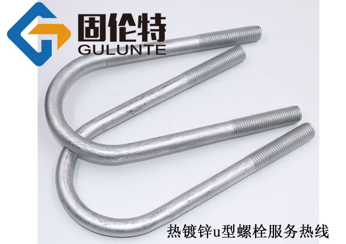 ?u型螺栓國標型號規格尺寸表大全,u型螺栓廠家直銷批發價格