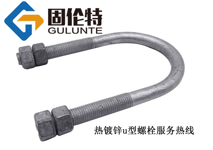 u型螺栓型號及規(guī)格尺寸表大全,國標(biāo)8.8級u形地腳螺栓生產(chǎn)廠家 ?